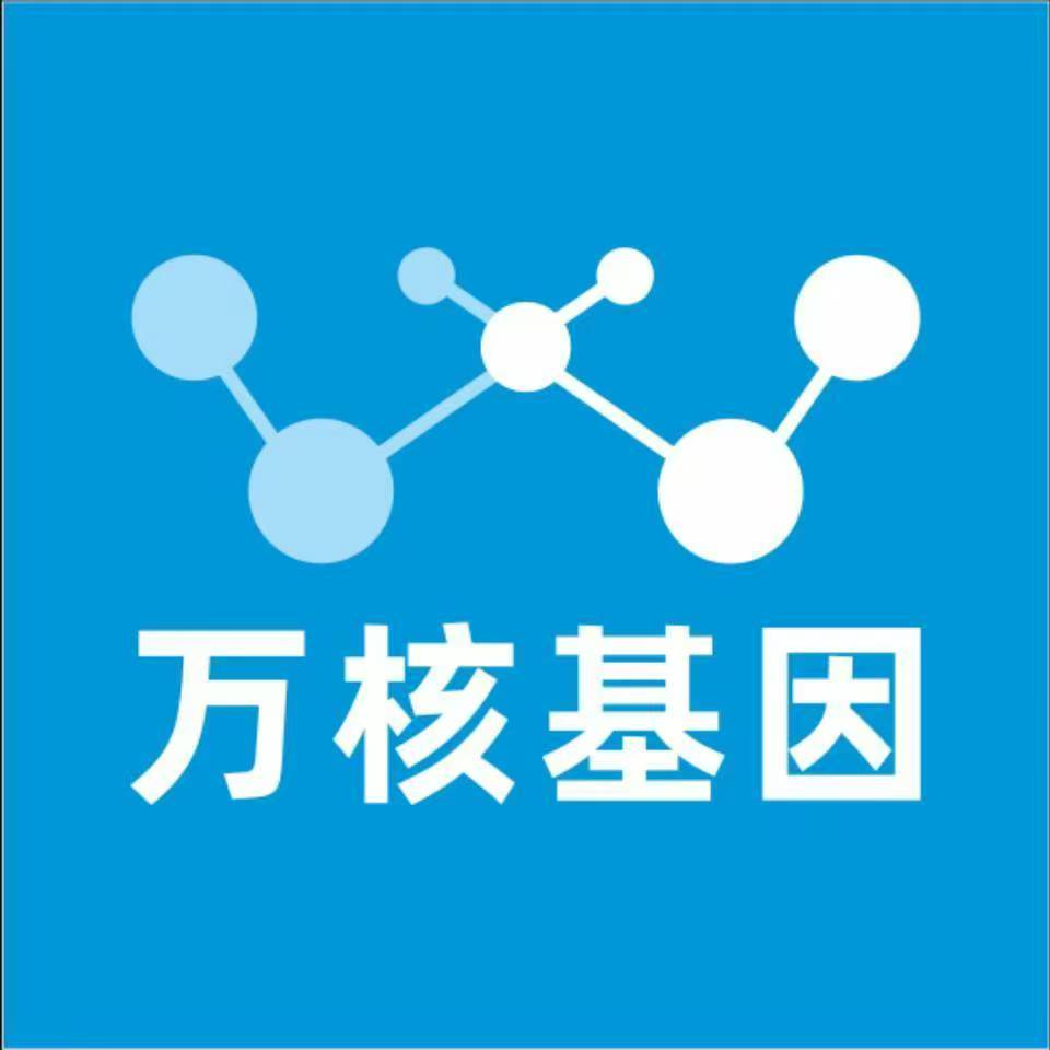 天水武山万核基因亲子鉴定